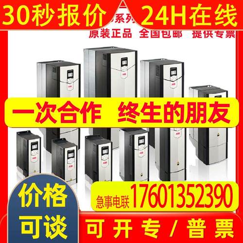 CHDI-01 ABB 115/230V数字输入模块3ABD50000004431 全新原装议价