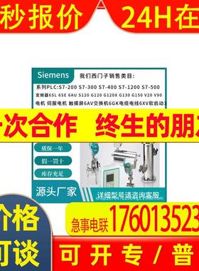 7MF1572-1DA10 7MF0340-1DM01-5AF2-Z A00+B35+E00+H02+K84+Y01