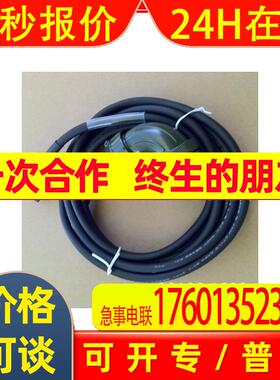 适用台达大功率编码器A2 AB系列伺服电机线ASD-CAEN1003 1005