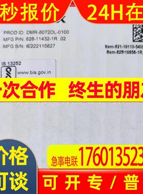 dm8072-dl 康耐视(COGNEX)全新原装扫码枪现货议价