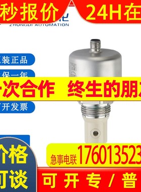易福门LDL200电感式电导率传感器IND CONDUCTIVITY HYG ASF-V