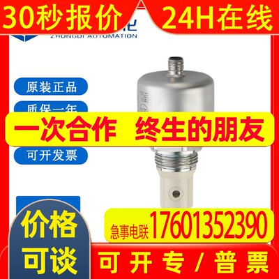 易福门LDL200电感式电导率传感器IND CONDUCTIVITY HYG ASF-V