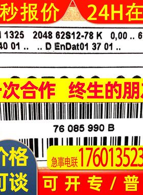 EQN1325.061 2048 ID538234-17海德汉全新原装绝对式伺服机编码器