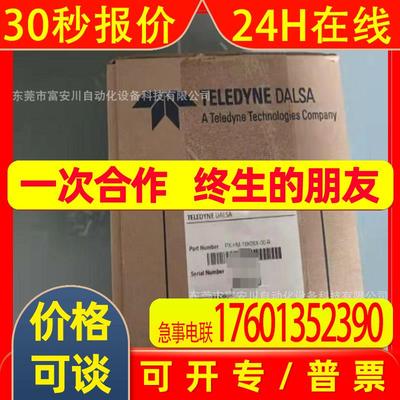 DALSA达尔萨 PX-HM-16K06X-00- R 工业数字16k线阵相机 现货议价