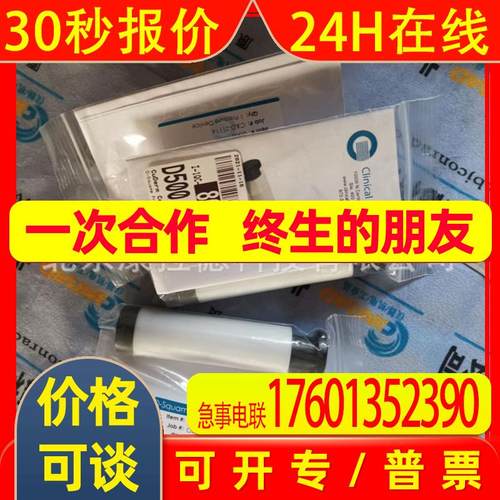 供应 DAIDISIKE DQA 30-80-2320-AB 安全光幕接收器 原厂全新