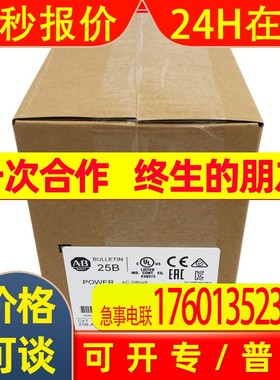 25B-A4P8N104罗克韦尔AB PowerFlex525变频器全新25BA4P8N104