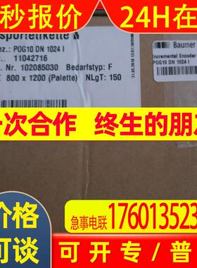 baumer堡盟hubner测速电机GTR9.16L/460+OG9DN1000I