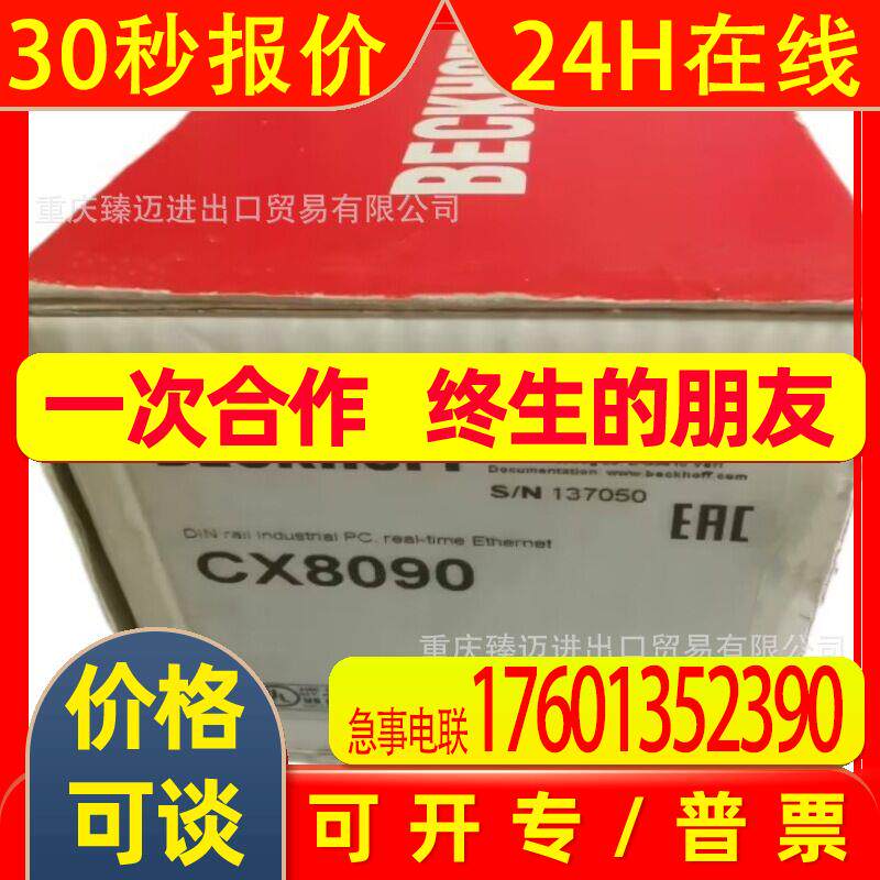beckhoff/倍福PLC-EL4102-EL4122-EL4132-EL3152-EL3104原装模块