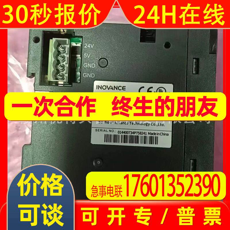 全新 汇川 PLC模块 GL10-RTU-ECTA GL10-SP2 现货实拍 议价销售