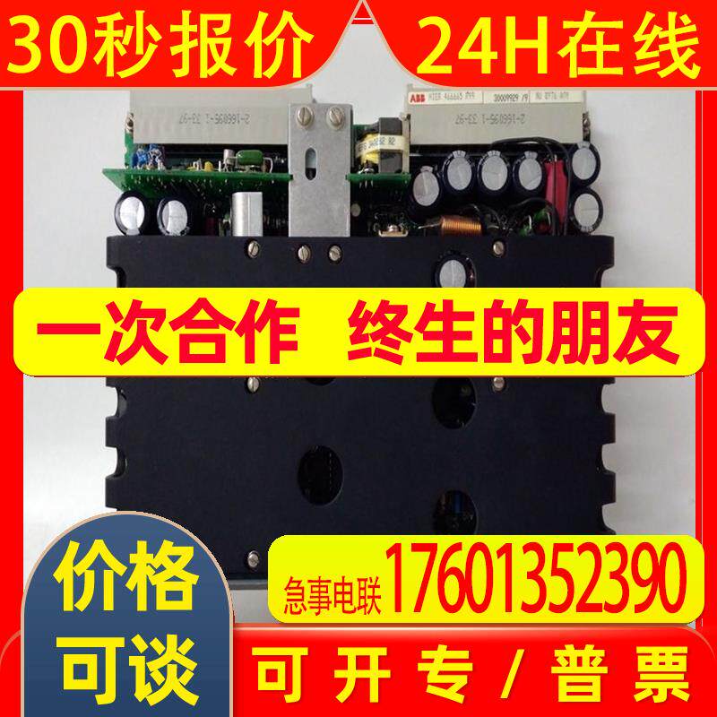 HIEE400106R0001 3BHB017688R0001双通道脉冲输入模块库存