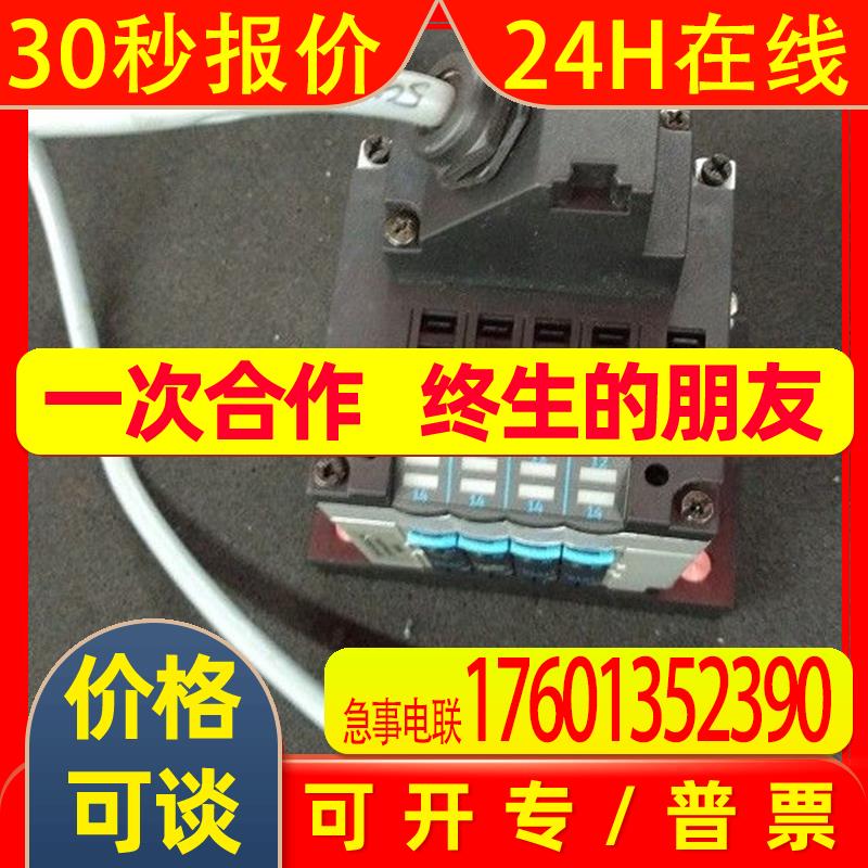 FESTO模块CPV10-GE-MP-4(18253)+CPV-10-VI(32102)18200+361414