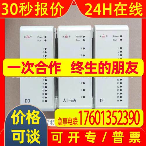 南京科远模块KM334A/KN831A/KN831B/KM533A/KM631A/KM531B/KM632A