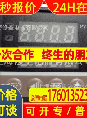 智能温控仪REX-C100FK02-M*AN继电器输出0-400 REX-C100温控器