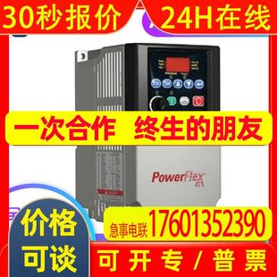PowerFlex40变频器 22B 罗克韦尔 全新 B017N104