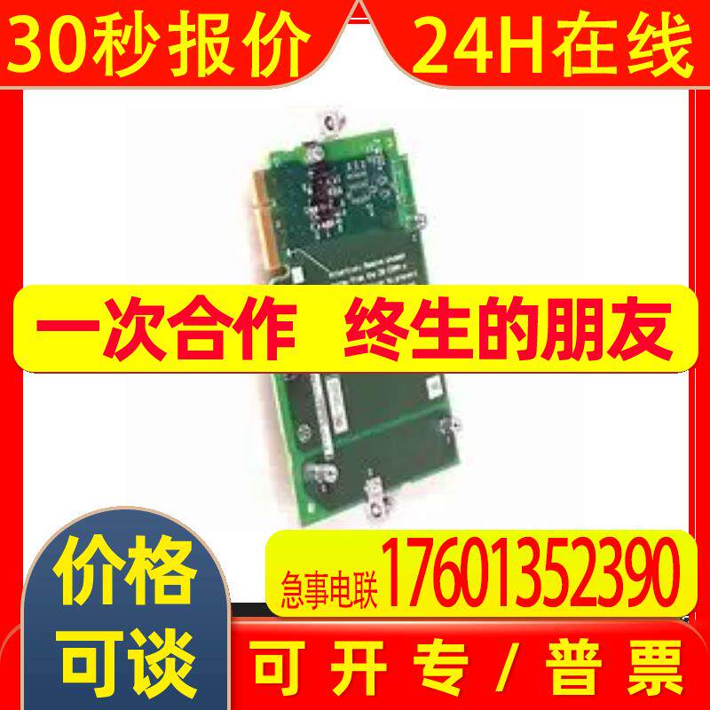 20-750-20COMM 全新ABPLC工业模块 罗克韦尔 全新  PLC