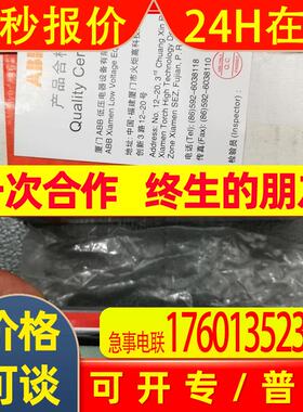 *EM100-I3 1TNA911004R3711 ABB数显仪表 全新现货议价