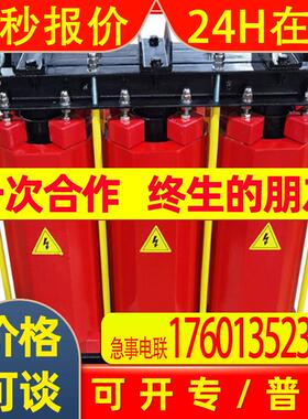 电抗率6%  6KV高压电抗器cksc-200/6-6  铜芯铝芯电抗器