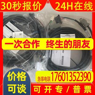 CC030BLE CC020BLE 东方电机驱动器延长线CC030VZF CC050VAR