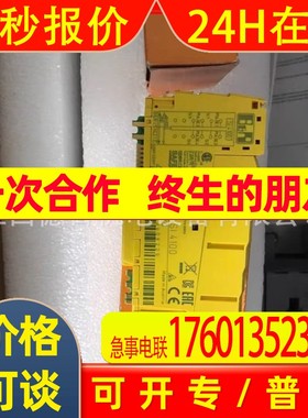 X20SI4100 全新奥地利贝加莱CPU模块现货供应  议价销售
