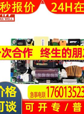 明纬电源 500W单组绿色医疗型电源RPS-500-24-C