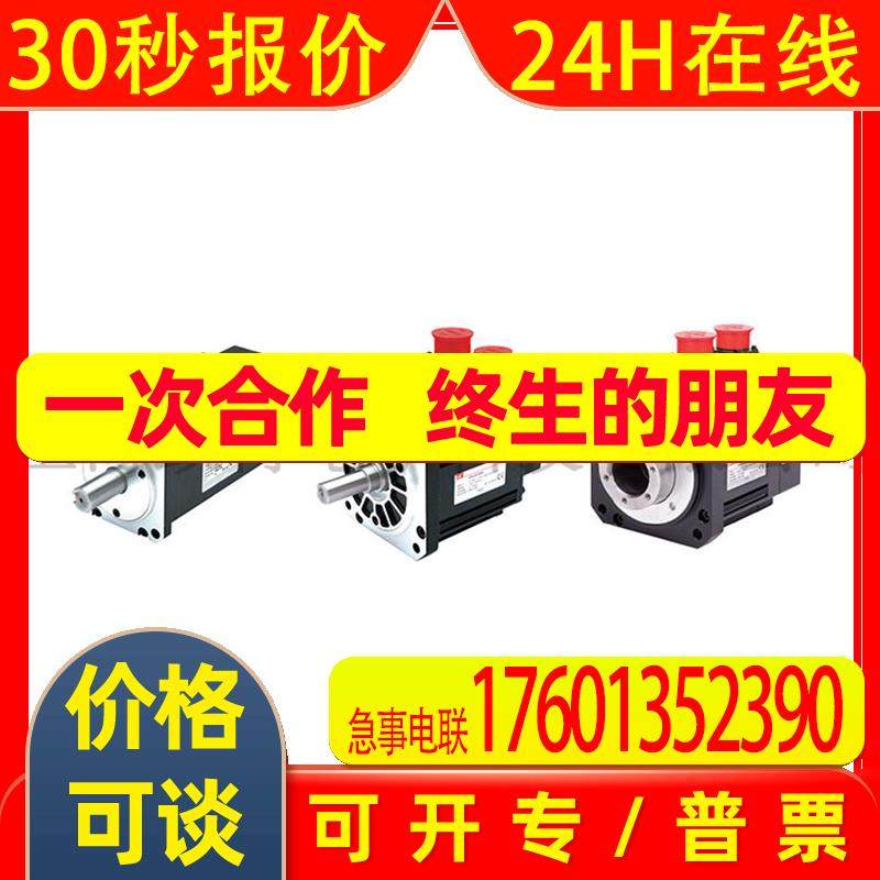 韩国LS产电伺服驱动器L7NHA001U原装可开专票AC200V100W