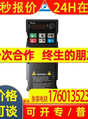VFD33AMS23ANSHA  变频器  全新/现货7.5KW