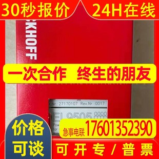 EL7342 EL7211 EL9576 EL9189 倍福模塊議價(jià) EL1124 EL9505