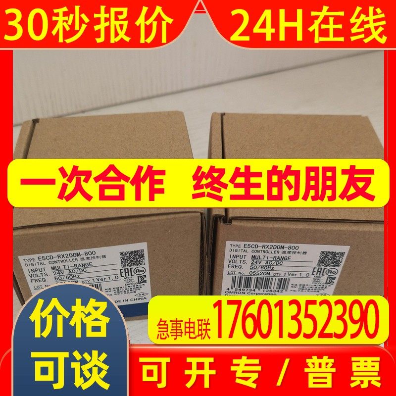 现货 Omron/原装全新 温控器E5CD-RX2DDM-800