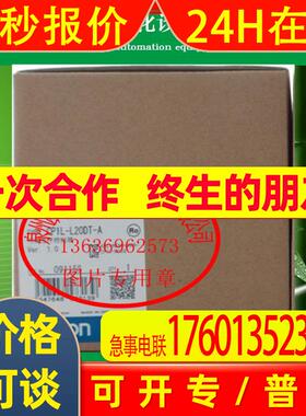 OMRONPLC可编程序控制器CP1L-L20DT-A全新