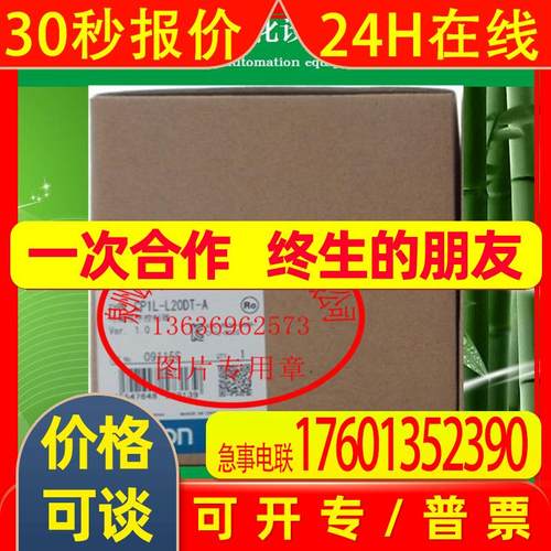 OMRONPLC可编程序控制器CP1L-L20DT-A全新