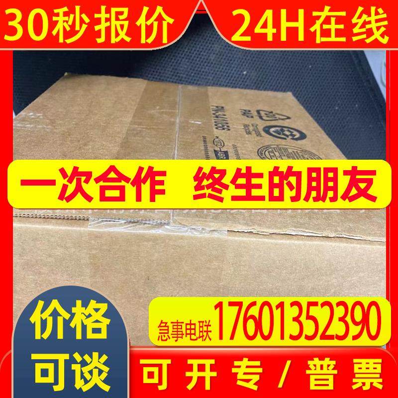 AB罗克韦尔PLC模块440R-S13R2 全新优惠议价现货实拍