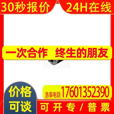 RVI50N-09BK0A3TN-01024 编码器 大量现货全新原装价格优惠