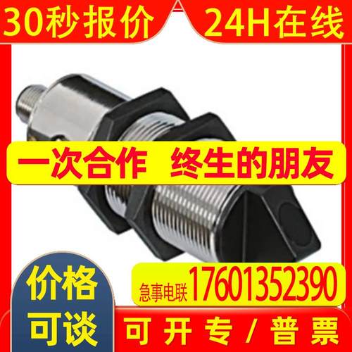 进口Wenglor威格勒镜反射传感器 用于检测透明物体P1KK003