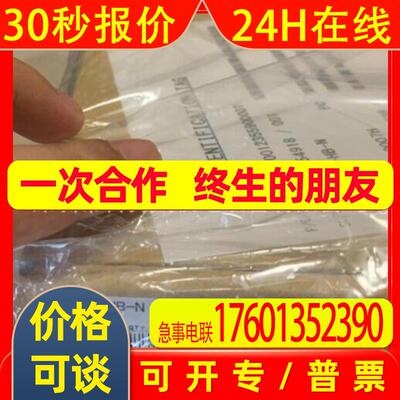 假一赔十ES2-HB-N原装温度传感器