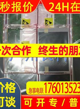 smartPAD示教器C4 00-168-334 库卡KUKA KRC4 KCP4 液晶显示屏