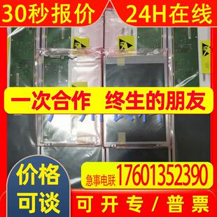 smartPAD示教器C4 00-168-334 库卡KUKA KRC4 KCP4 液晶显示屏