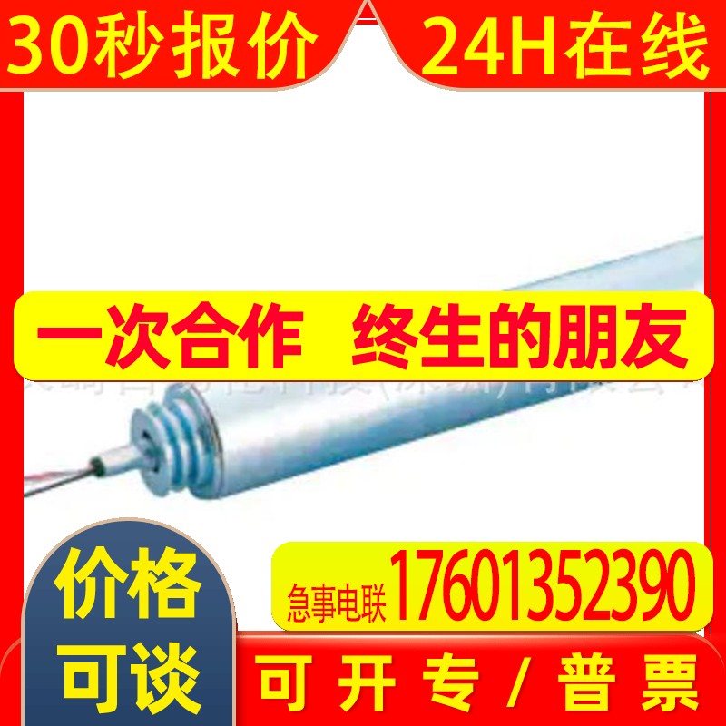 日本KYOWA滚筒MR-A3-57-400-25AABA议价