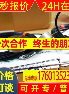 日本应变片KFGS系列KFGS-2-120-C15-27