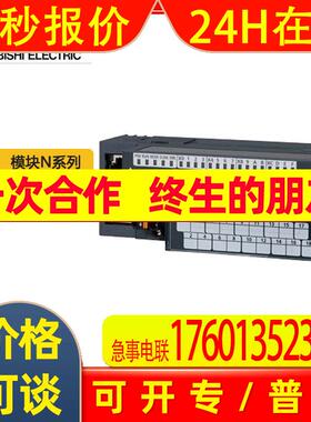 NZ2GF2B1N1-16T原装N系列模块PLC CC-LINK可编程控制器
