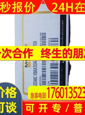 ST5484E迈确变送器传感器ST5484E-121-110-00美国METRIX变送器