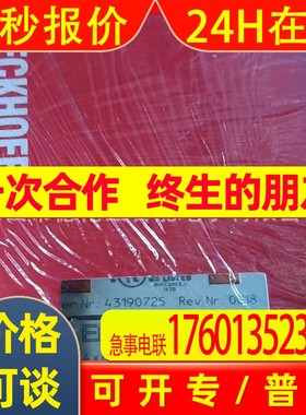 el2004  el2002 倍福/BECKHOFF模块  全新包装 现拍 议价