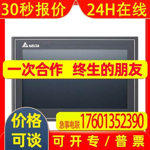 DOP-115MX台达触摸屏15寸进阶多媒体型人机界面以太网DOP-100系列