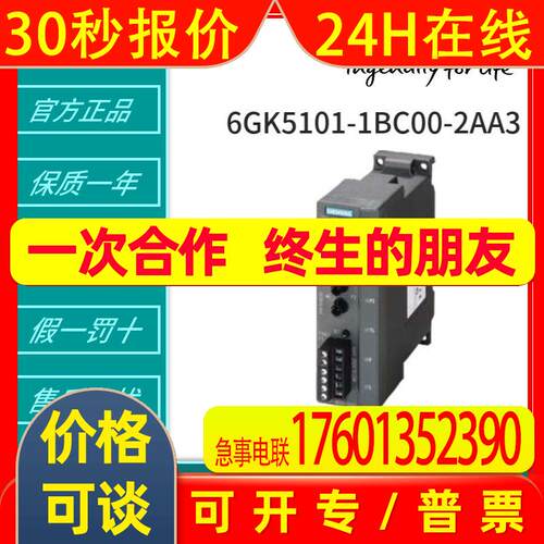 6AG1193-6AP00-2AA0 6AG1193-6AR00-7AA0 6AG1193-6PA00-7AA0