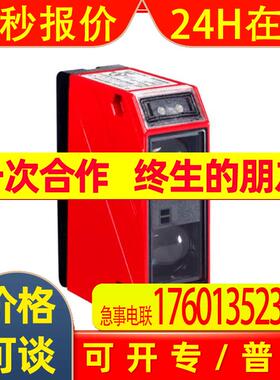 HRT 96M/P-1630-800-41德国劳易测LEUZE传感器50080047全新原装