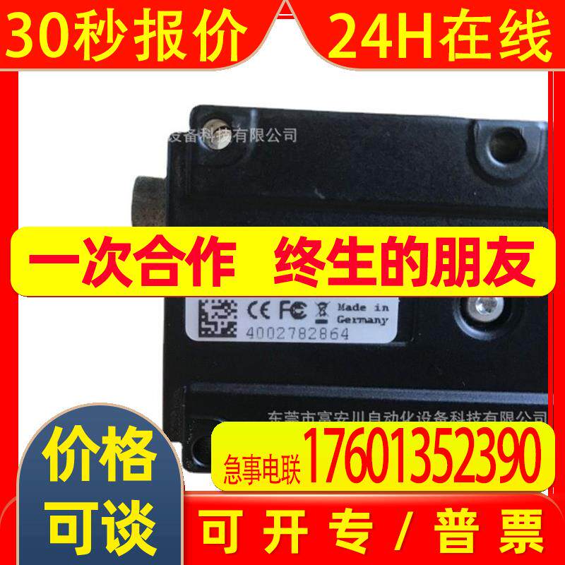 UI-1540ME-M-GL Ueye德国带15MM 12.0镜头现货拍摄 议价