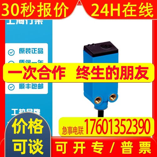 西克SICK电容式接近传感器CQ4-08ENSKU1 订货号: 6051011