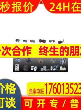 MGL-50-25日本macome磁性导游带MGL-50D-L25