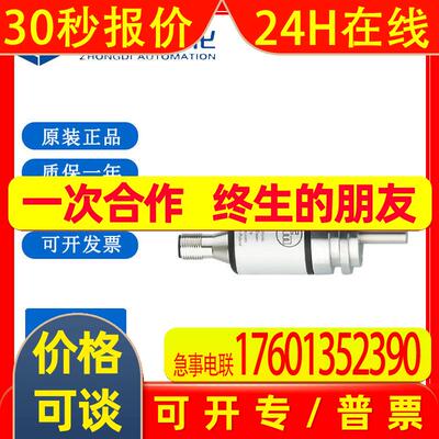 IFM易福门编码器 RM9000 传感器  模块 传感器