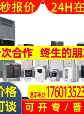 22A-D2P3N104/A 美国PLCAB模块 罗克韦尔 全新  PLC  变频器
