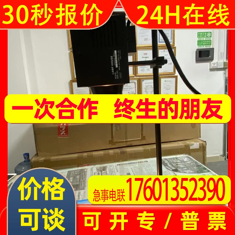 日本SENA强光灯SENA 185LE